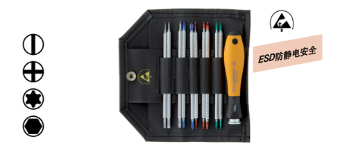 德國(guó)威漢4雙頭防靜電起子桿11件套