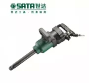 世達(dá)氣動(dòng)扳手01131