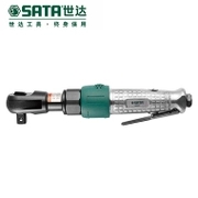 世達(dá)氣動(dòng)棘輪扳手02231