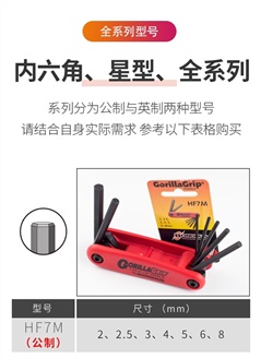 內(nèi)六角、星型、全系列